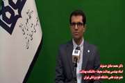 سخنرانی دکتر محمدصادق حسنوند به مناسبت روز دوم هفته سلامت با محوریت «محیط سالم، جامعه سالم با مشارکت مردم»